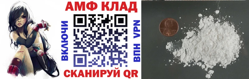Amphetamine Premium  MEGA tor  это состав  Кирово-Чепецк 