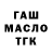 Альфа ПВП мука Trevor Langas