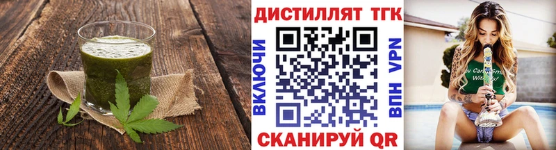 даркнет сайт  Кирово-Чепецк  Еда ТГК конопля 