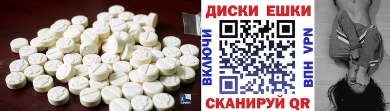 Экстази 250 мг  hydra вход  Кирово-Чепецк  продажа наркотиков 