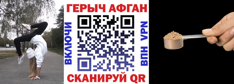 МЕГА ТОР купить наркотик Кирово-Чепецк ГЕРОИН афганец