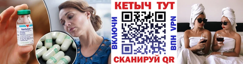 Кетамин ketamine  Кирово-Чепецк 
