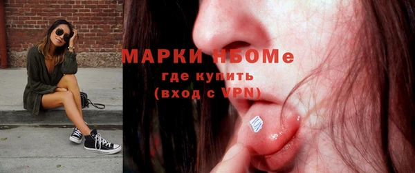кристаллы Карталы