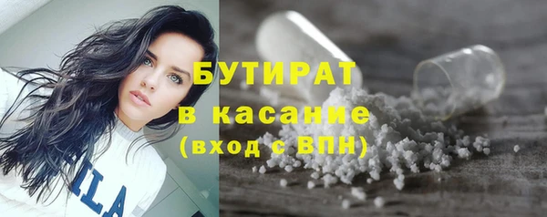 первитин Каменка