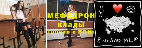 2c-b Каменногорск