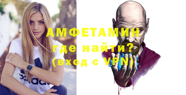 мефедрон мука Карпинск