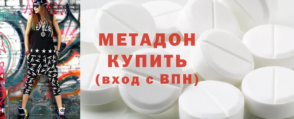 кристаллы Карталы