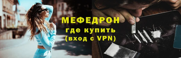 мефедрон мука Карпинск