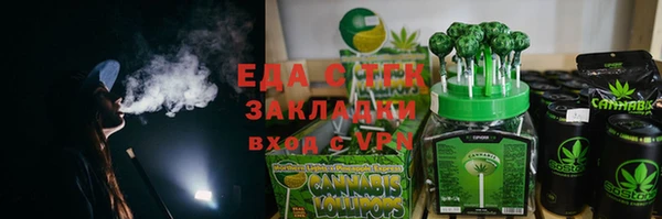 гашишное масло Касимов
