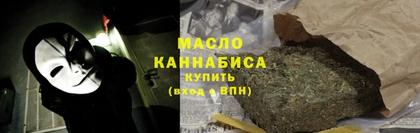 гашишное масло Касимов