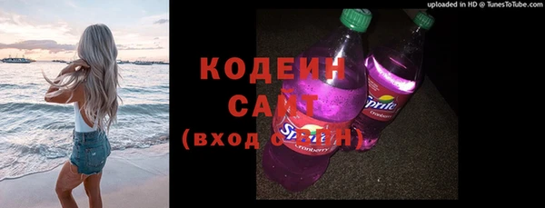 метадон Каменск-Шахтинский
