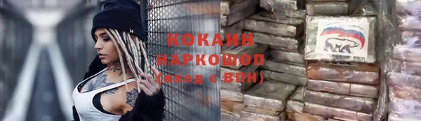 метадон Каменск-Шахтинский