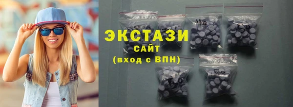 кристаллы Карталы