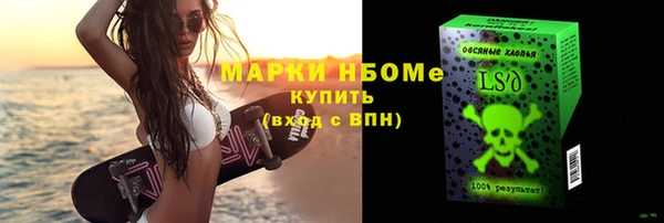 мефедрон мука Карпинск