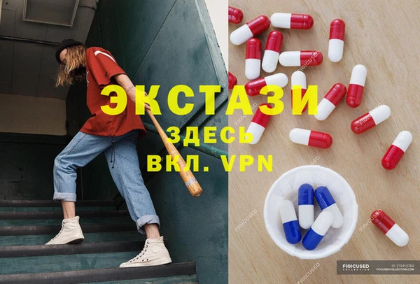 мефедрон мука Карпинск