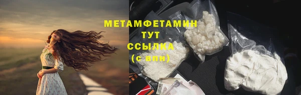 метадон Каменск-Шахтинский