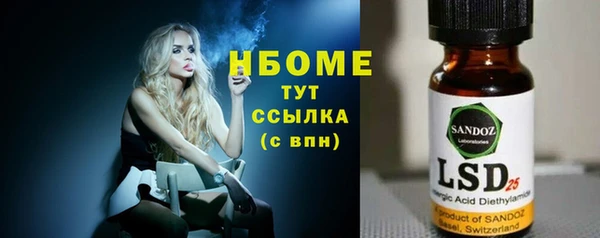 мефедрон мука Карпинск