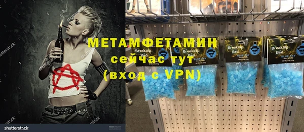 мефедрон мука Карпинск