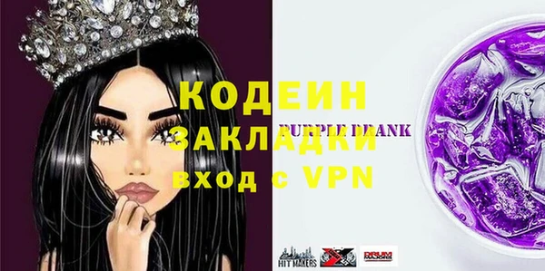 гашишное масло Касимов