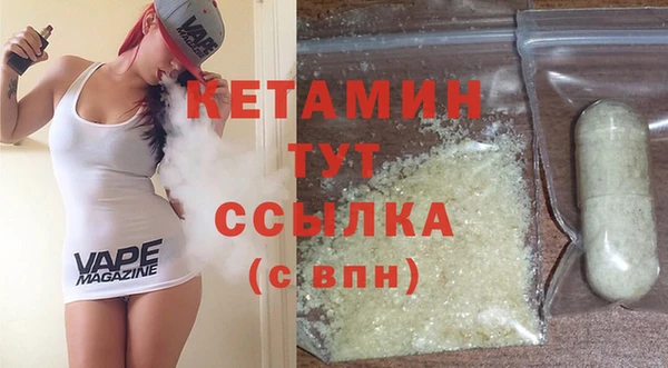 кристаллы Карталы