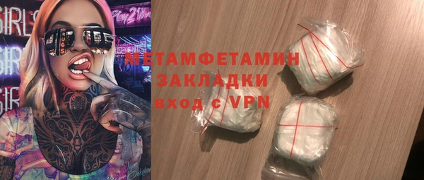 мефедрон мука Карпинск