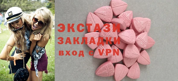 гашишное масло Касимов