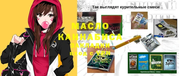 кристаллы Карталы