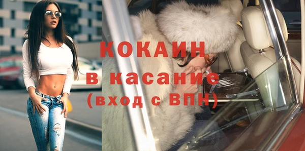 первитин Каменка