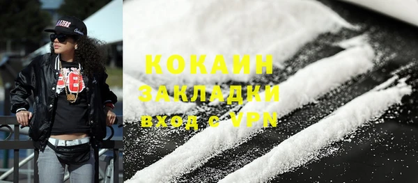 кристаллы Карталы