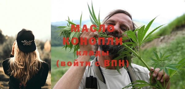 кристаллы Карталы