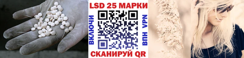 Лсд 25 экстази кислота  Кирово-Чепецк 