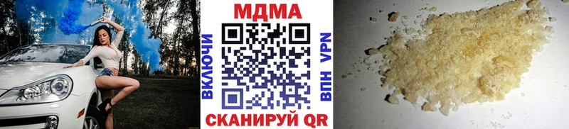 MDMA кристаллы  MEGA   Кирово-Чепецк 
