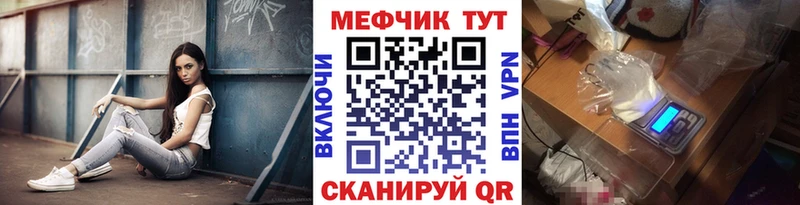 Меф мука Кирово-Чепецк