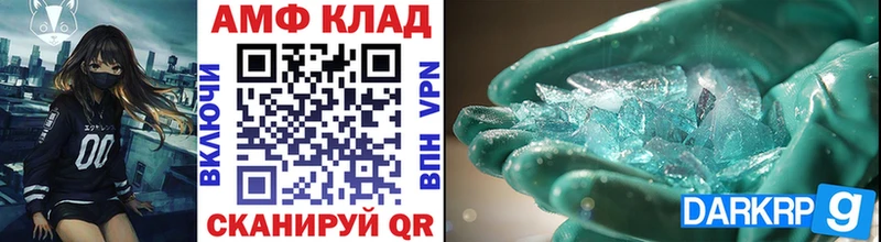 купить  цена  Кирово-Чепецк  МЕТАМФЕТАМИН пудра 
