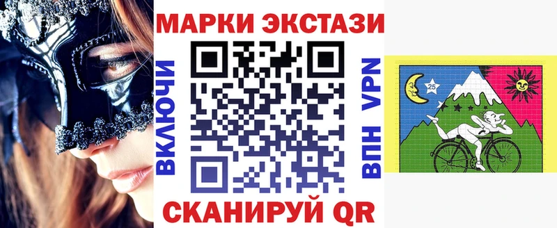 маркетплейс телеграм  OMG ССЫЛКА  Кирово-Чепецк  Марки NBOMe 1500мкг 