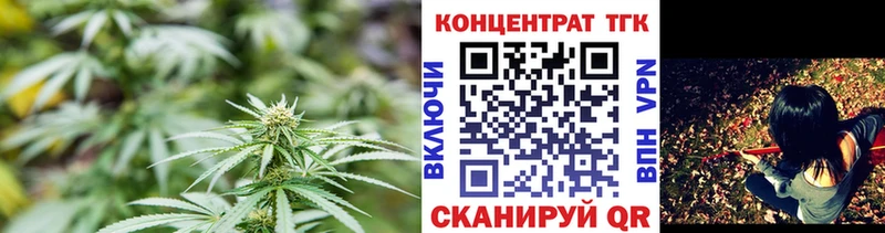Дистиллят ТГК концентрат  гидра зеркало  Кирово-Чепецк 
